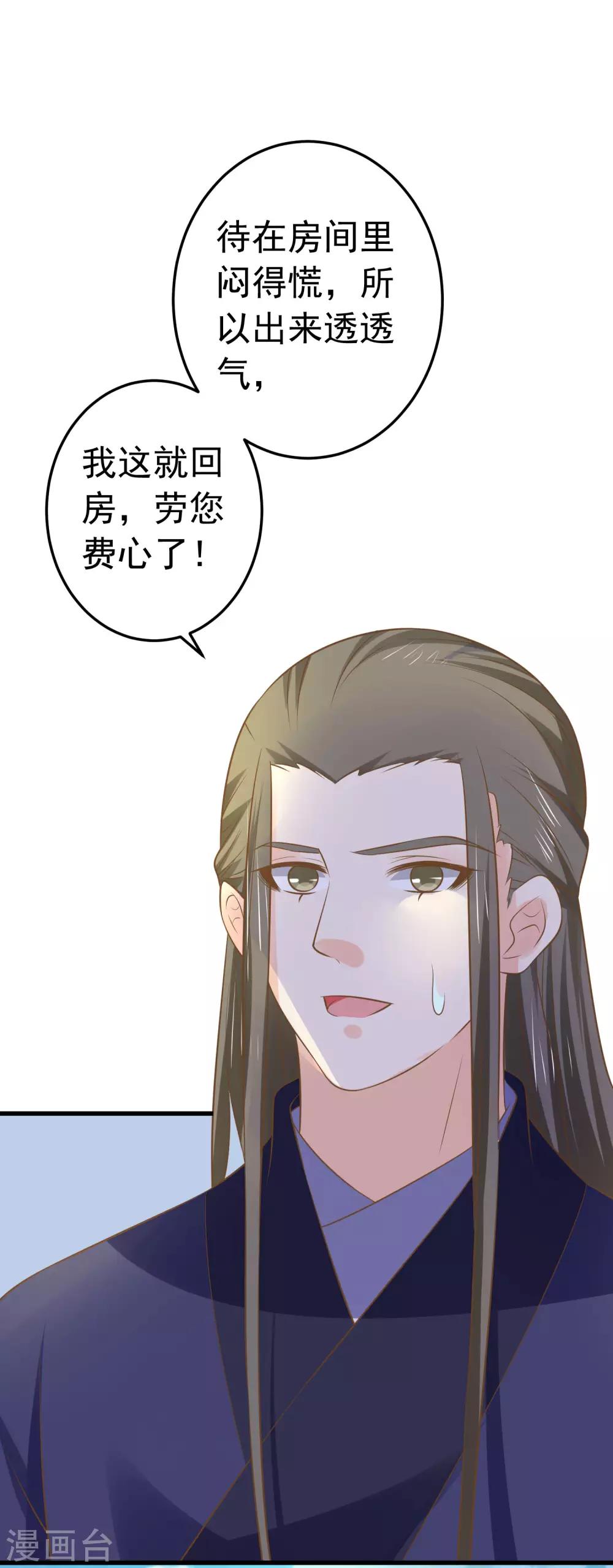 第108话 两座城池-第114话