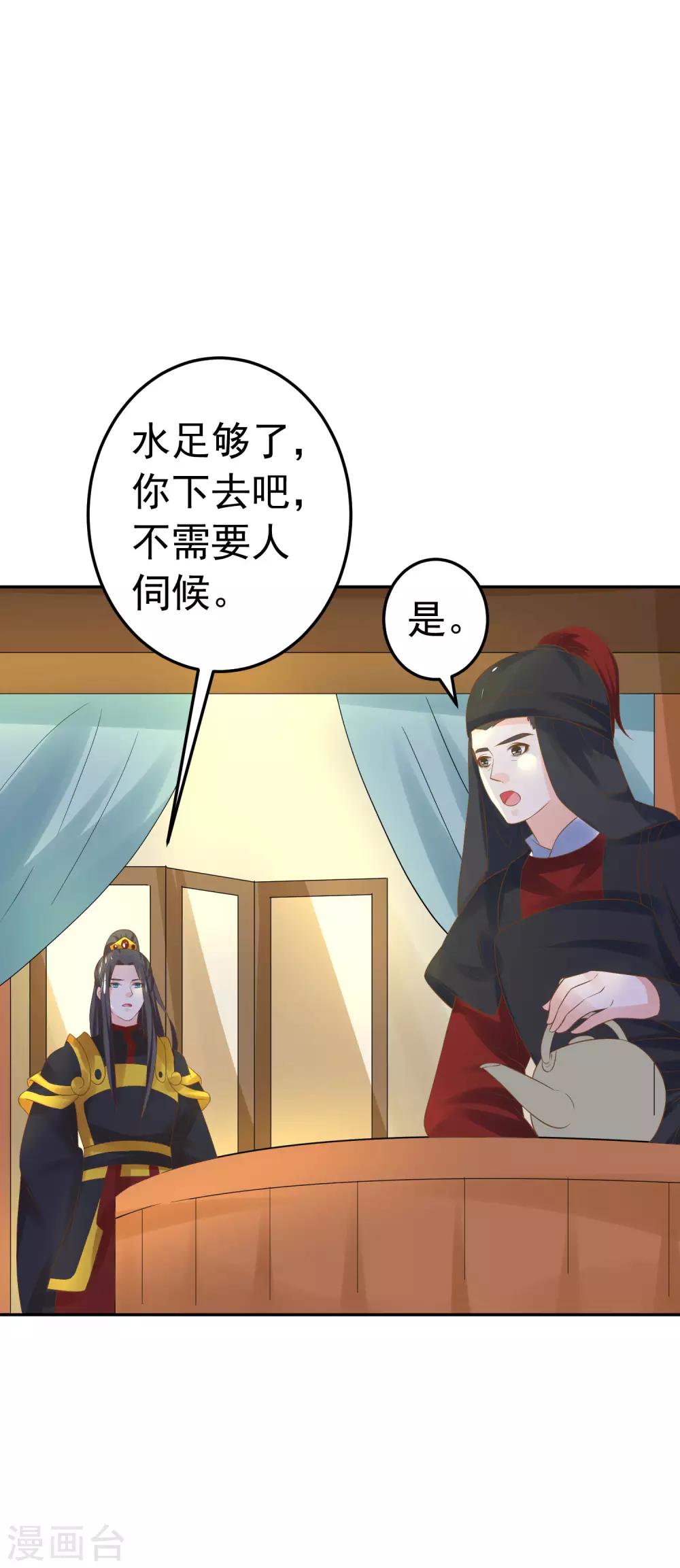 第108话 两座城池-第114话