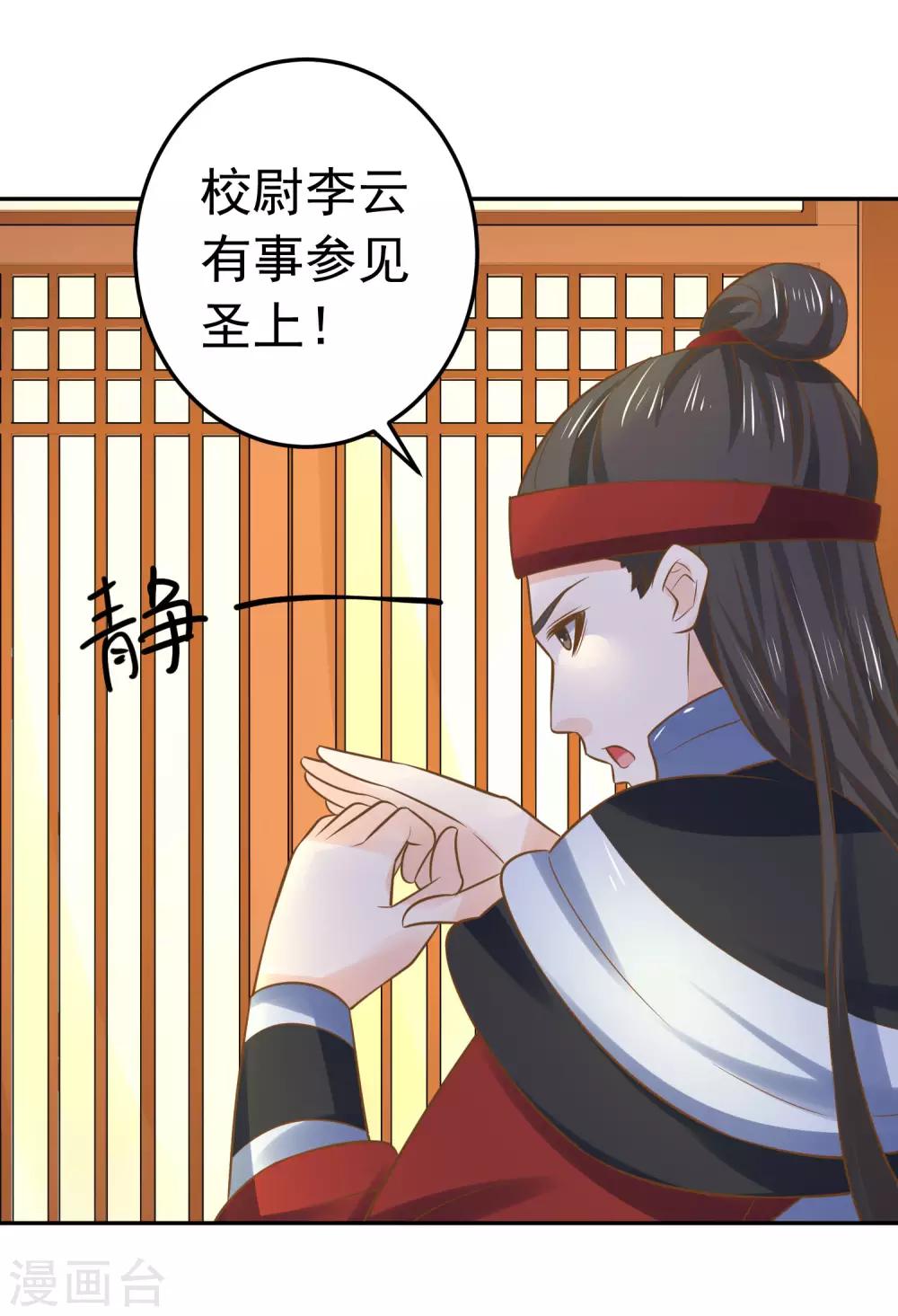 第108话 两座城池-第114话