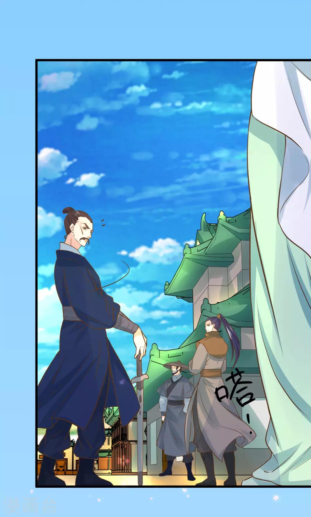 第113话 美丽的陷阱-第120话