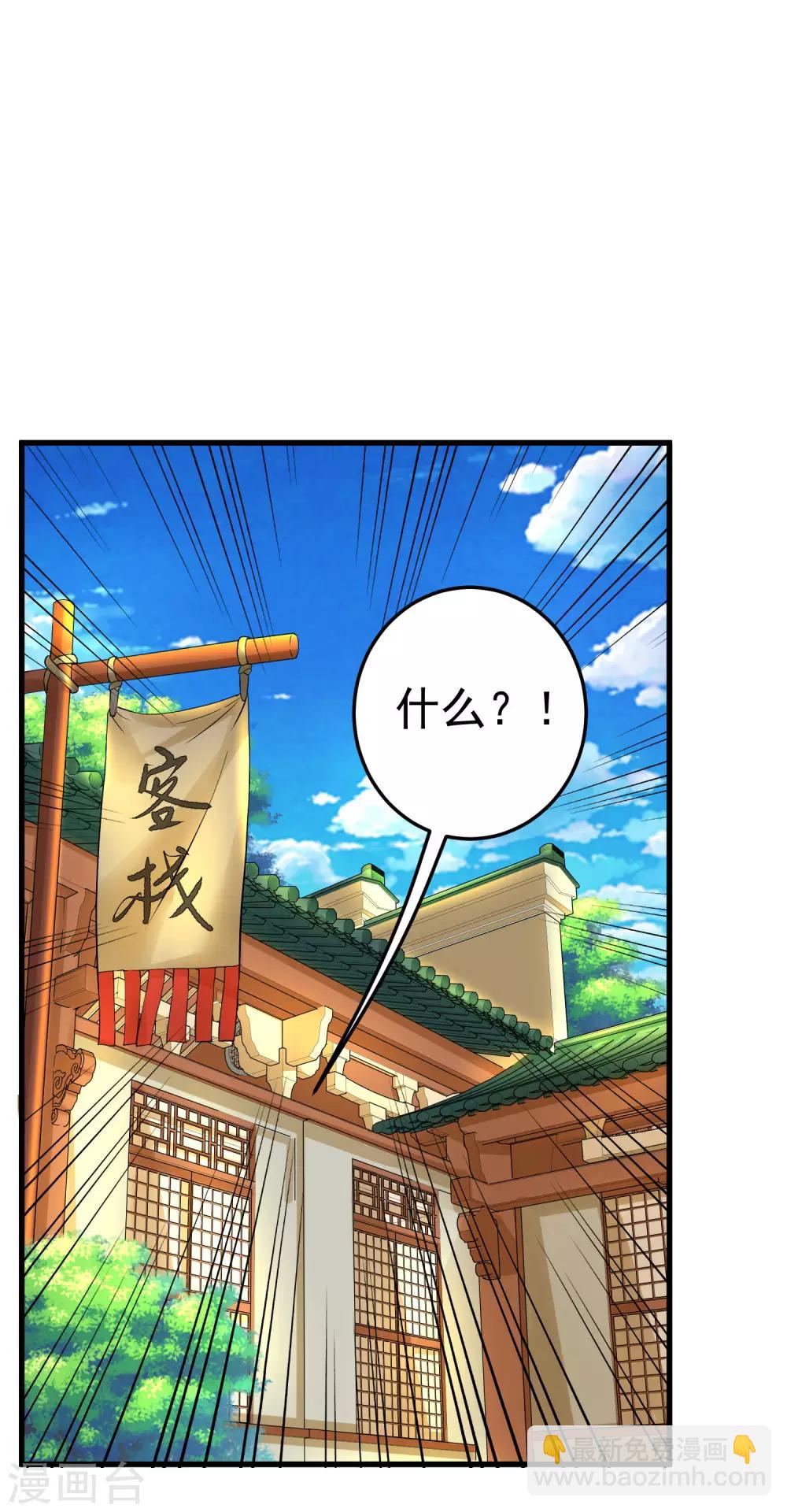 第121话 嫉妒作妖-第130话