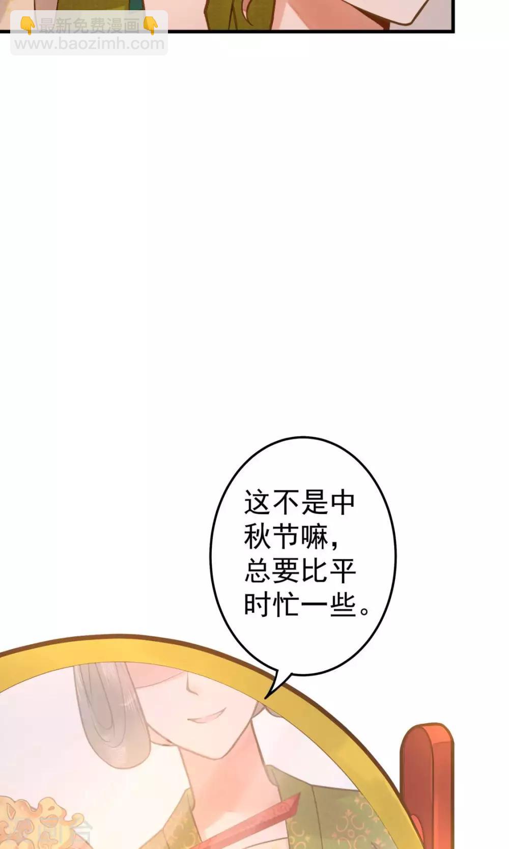 第12话 关系？关系！-第14话