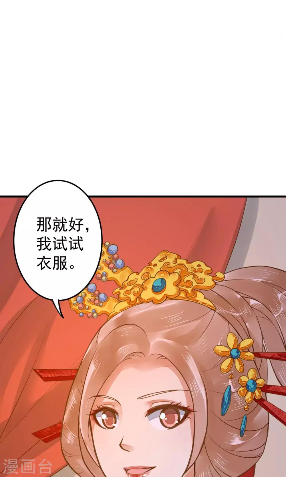 第12话 关系？关系！-第14话