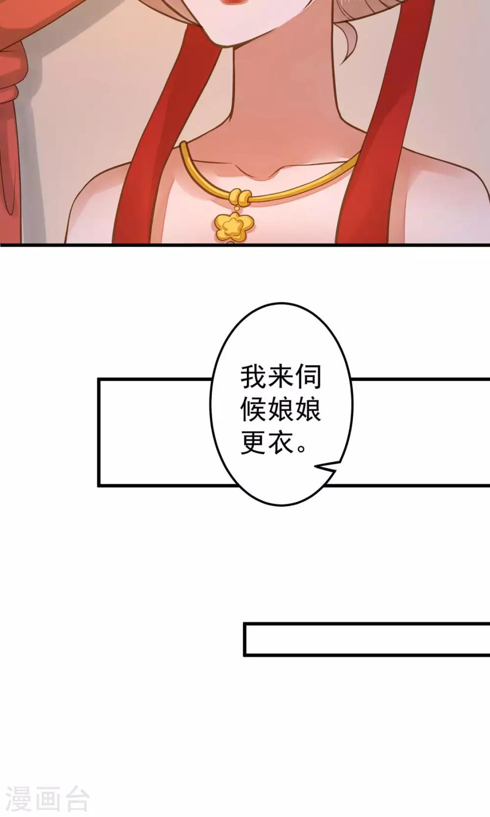 第12话 关系？关系！-第14话