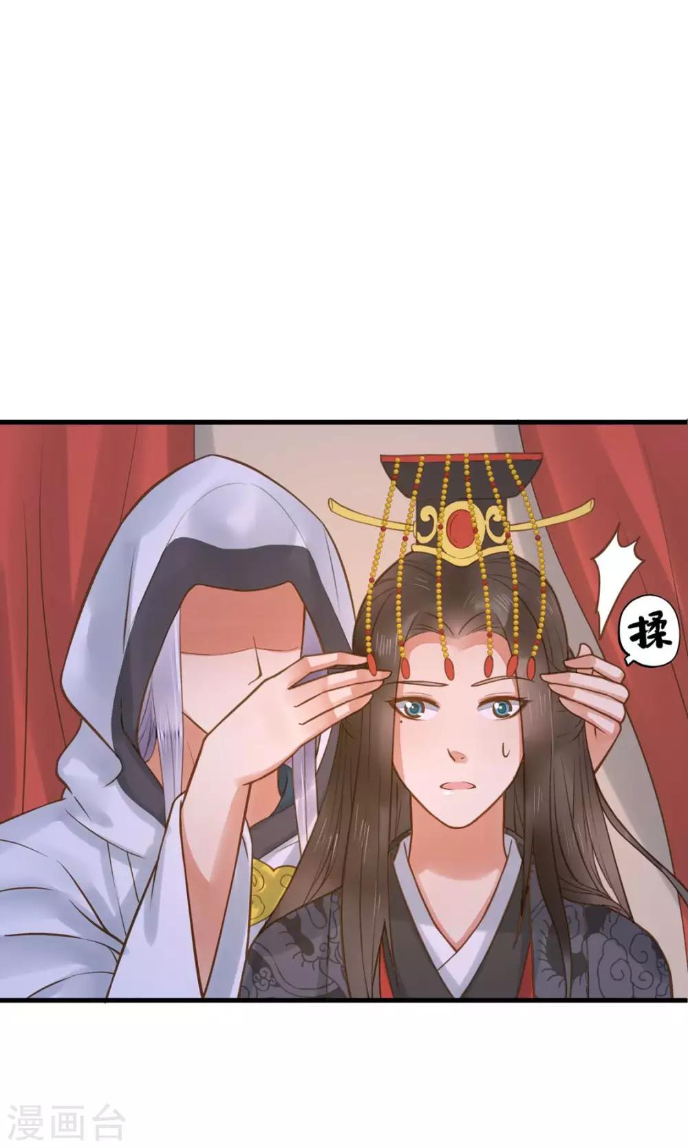 第12话 关系？关系！-第14话