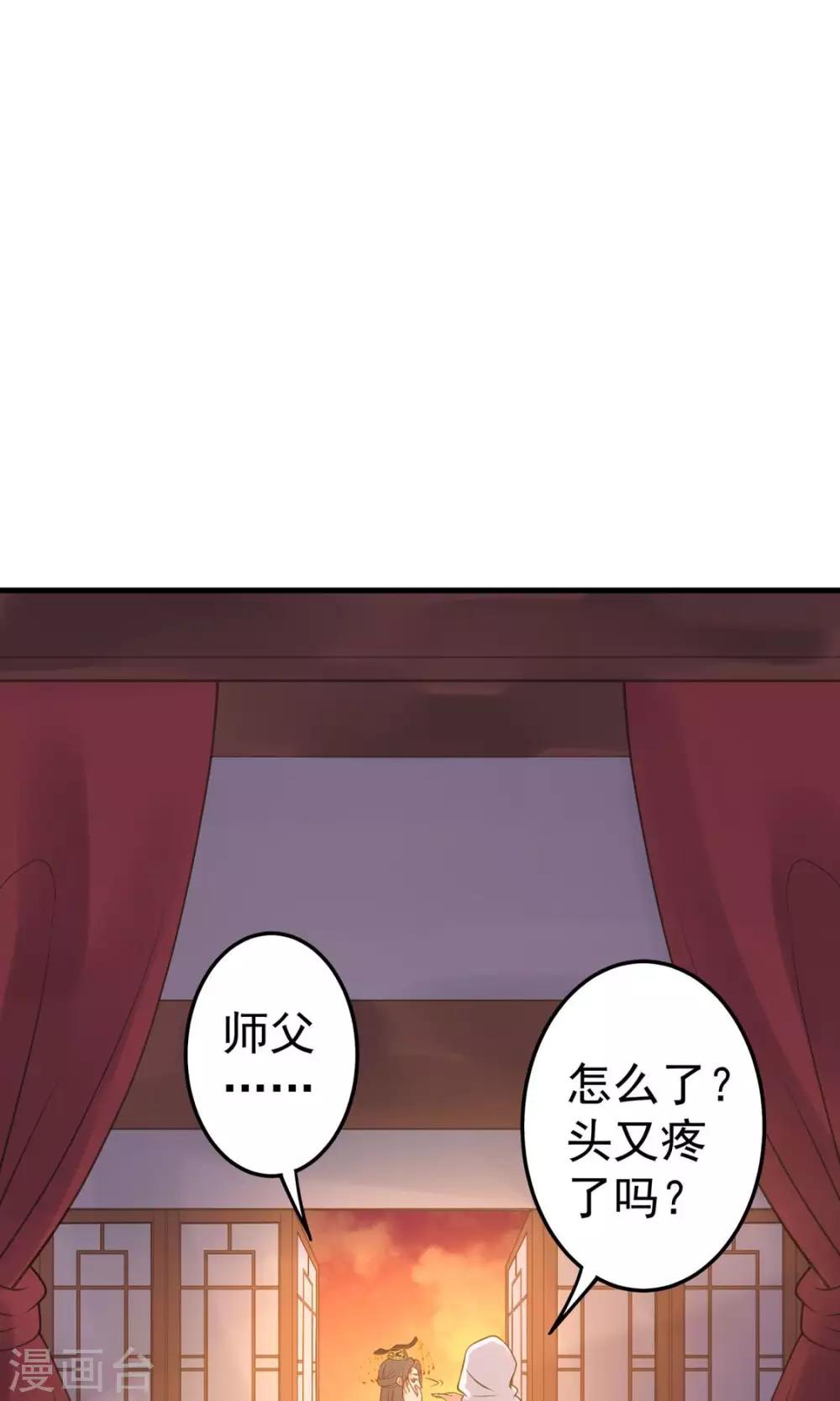 第12话 关系？关系！-第14话