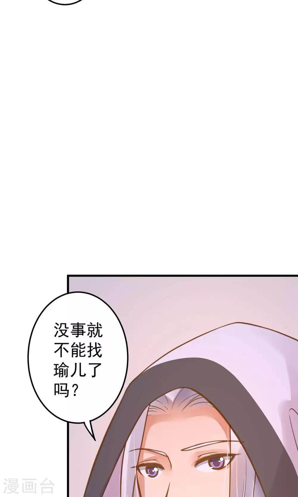 第12话 关系？关系！-第14话