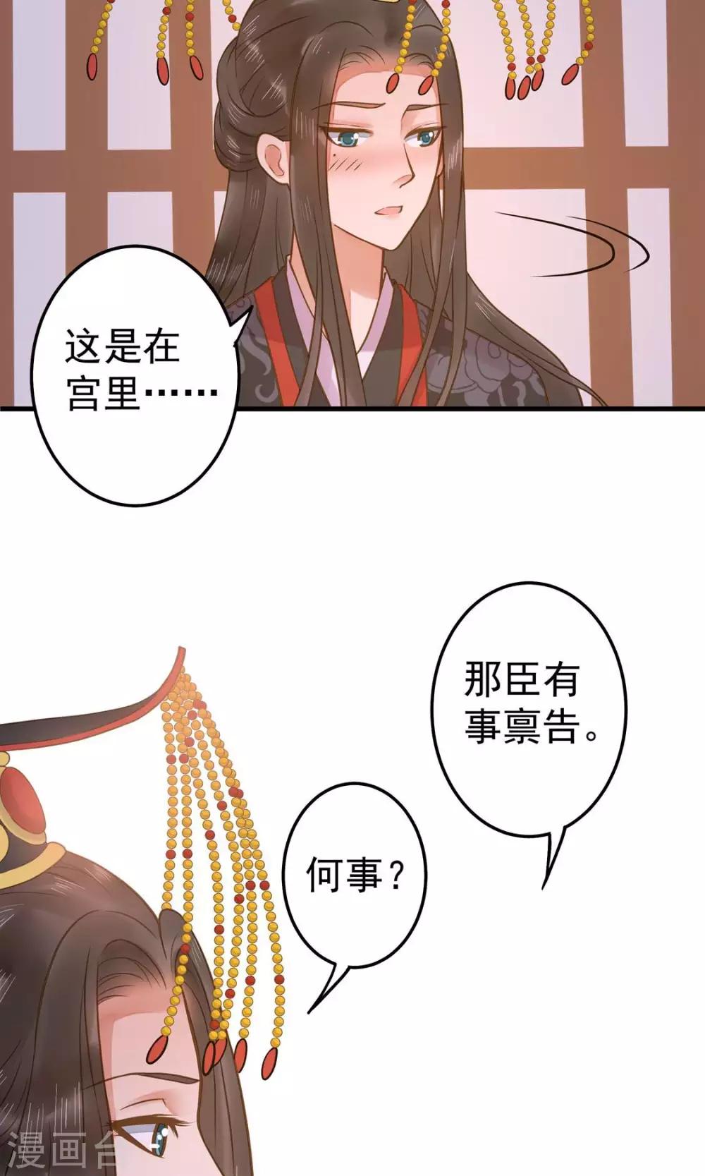 第12话 关系？关系！-第14话