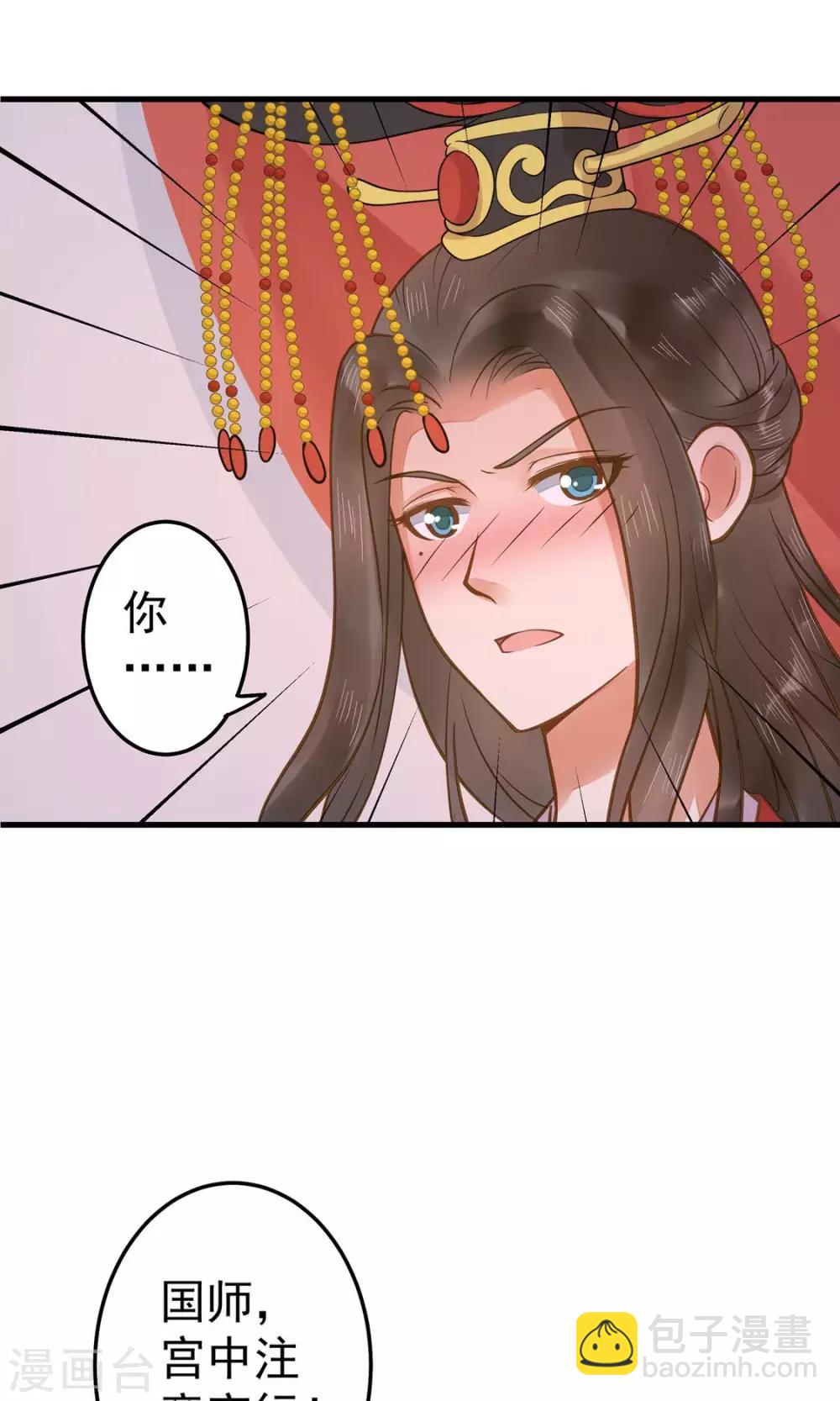 第12话 关系？关系！-第14话