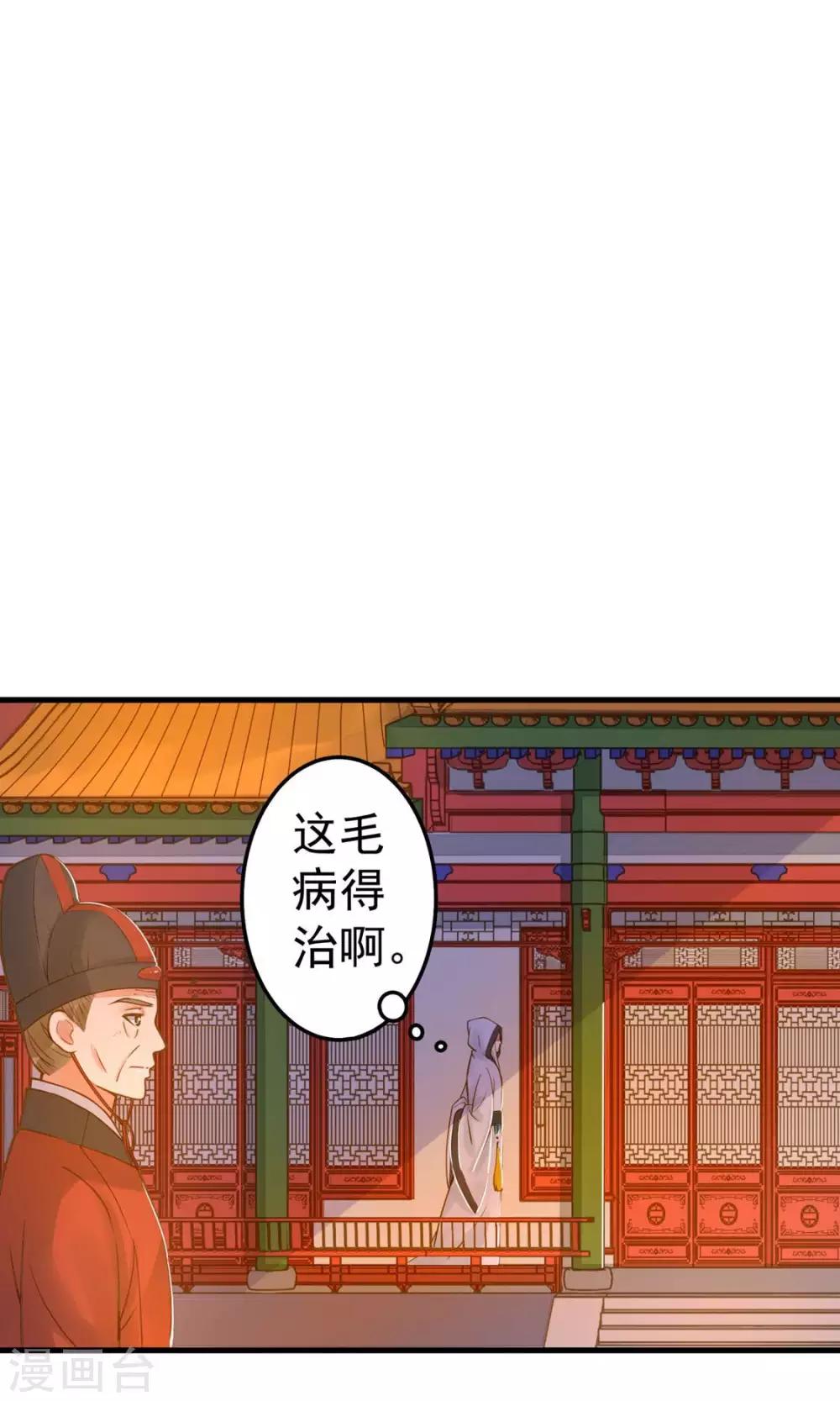 第12话 关系？关系！-第14话