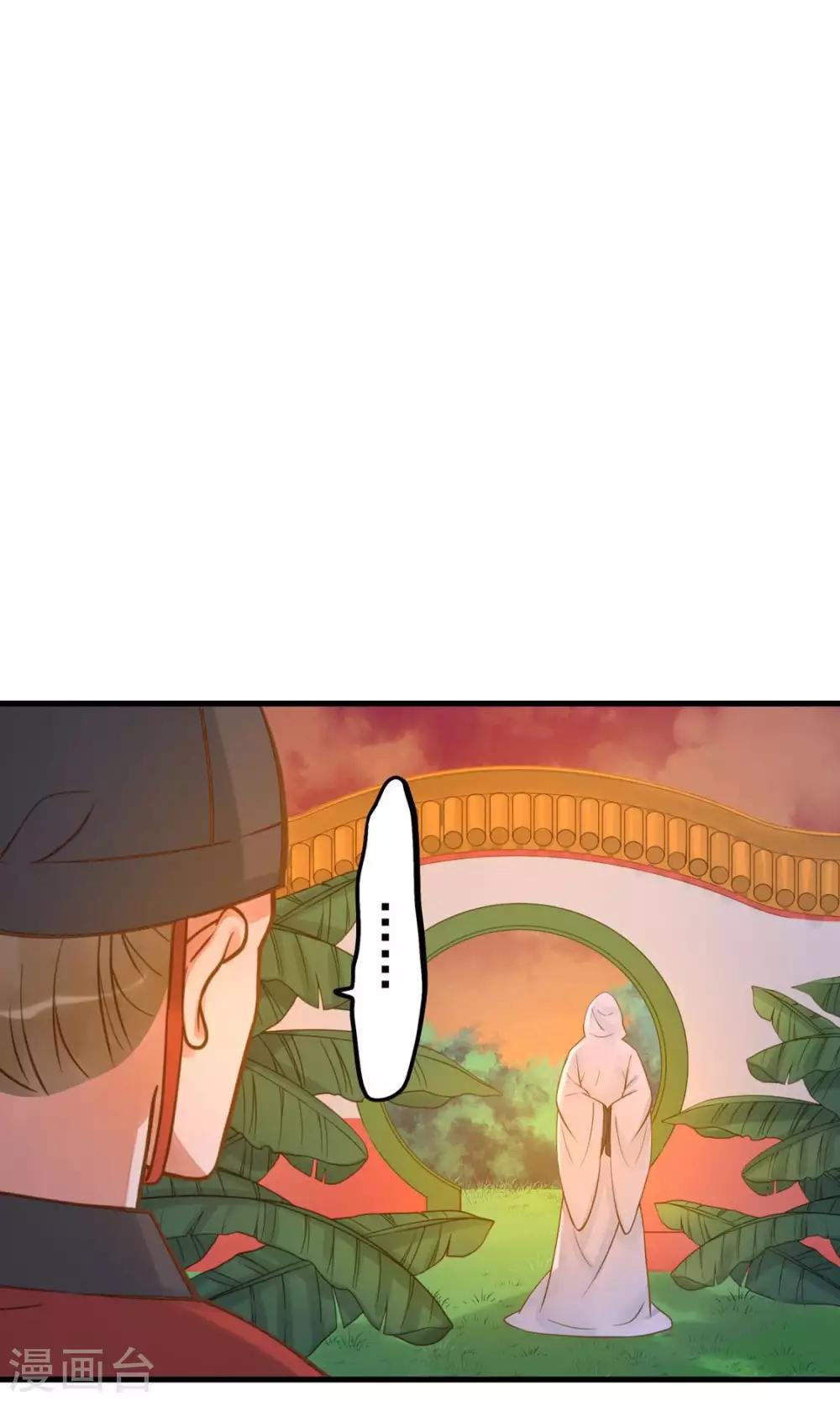 第12话 关系？关系！-第14话
