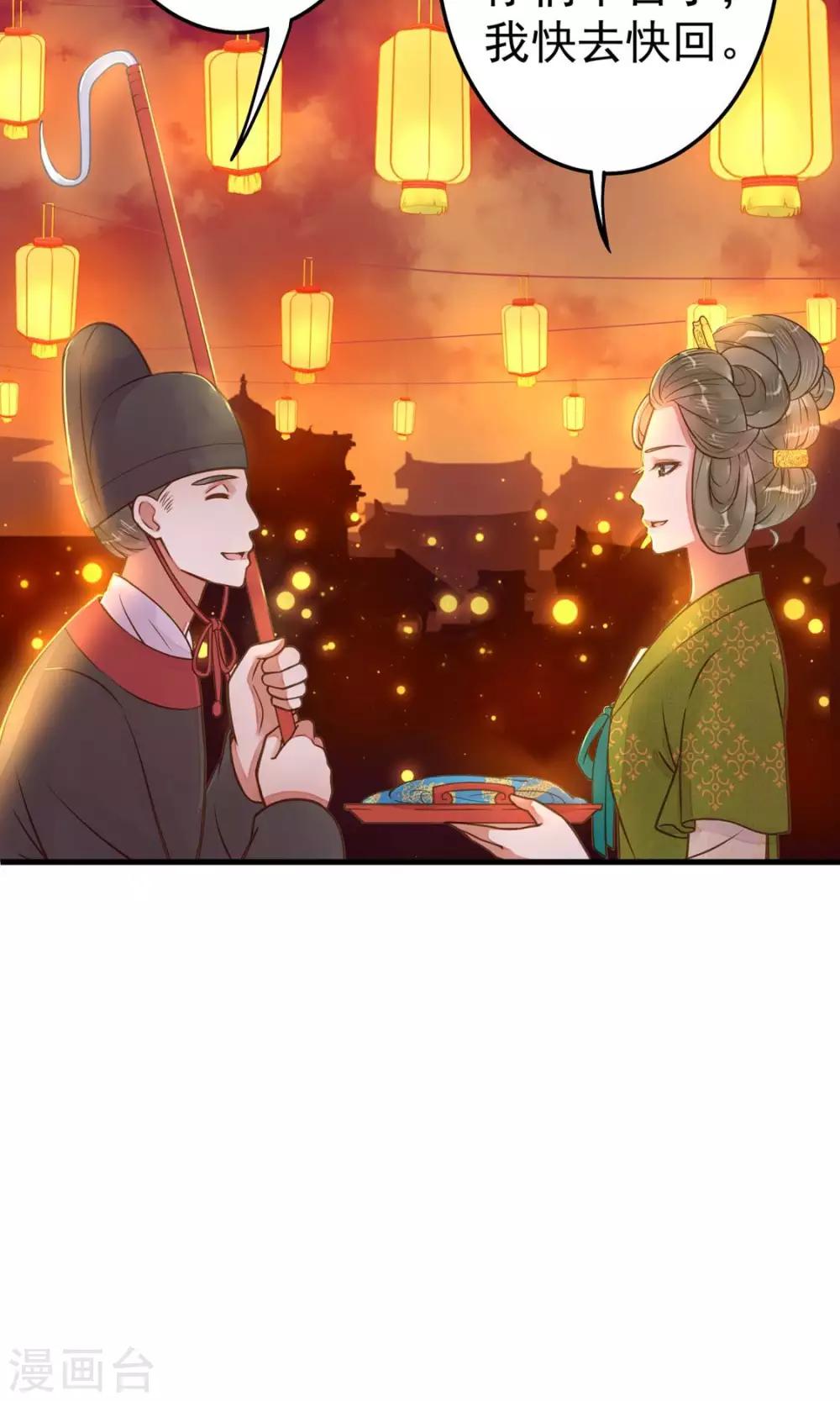 第12话 关系？关系！-第14话