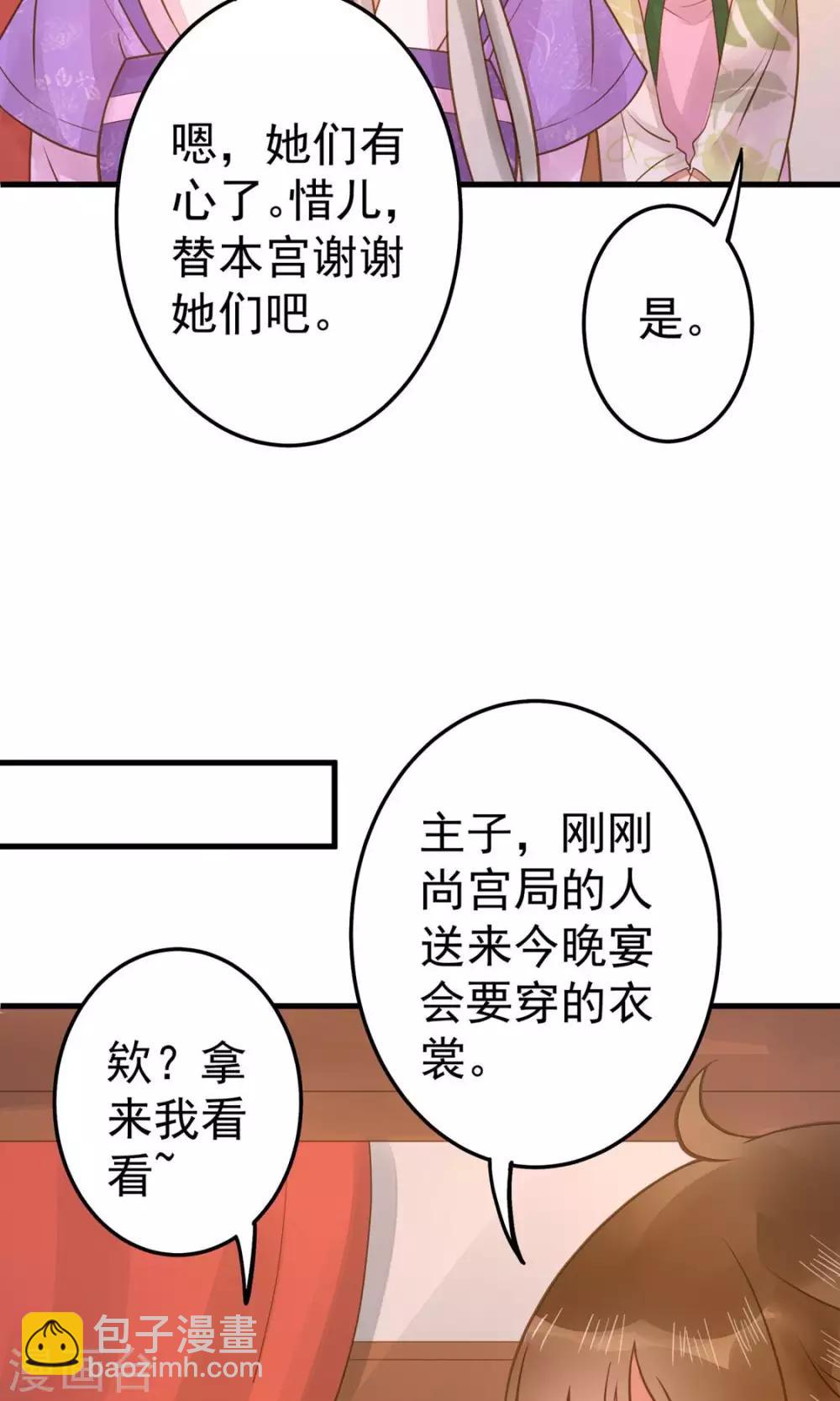 第12话 关系？关系！-第14话