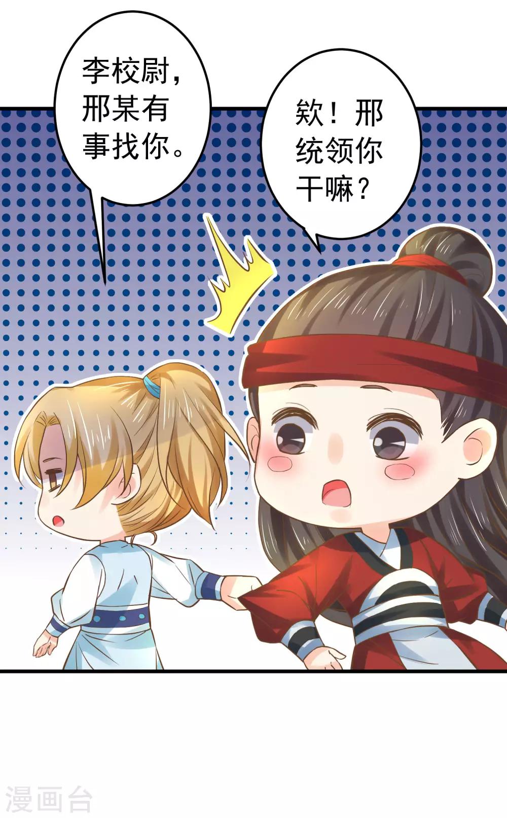 第123话 悲伤倒计时-第132话