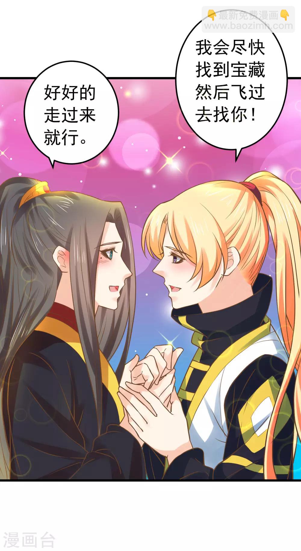 第123话 悲伤倒计时-第132话