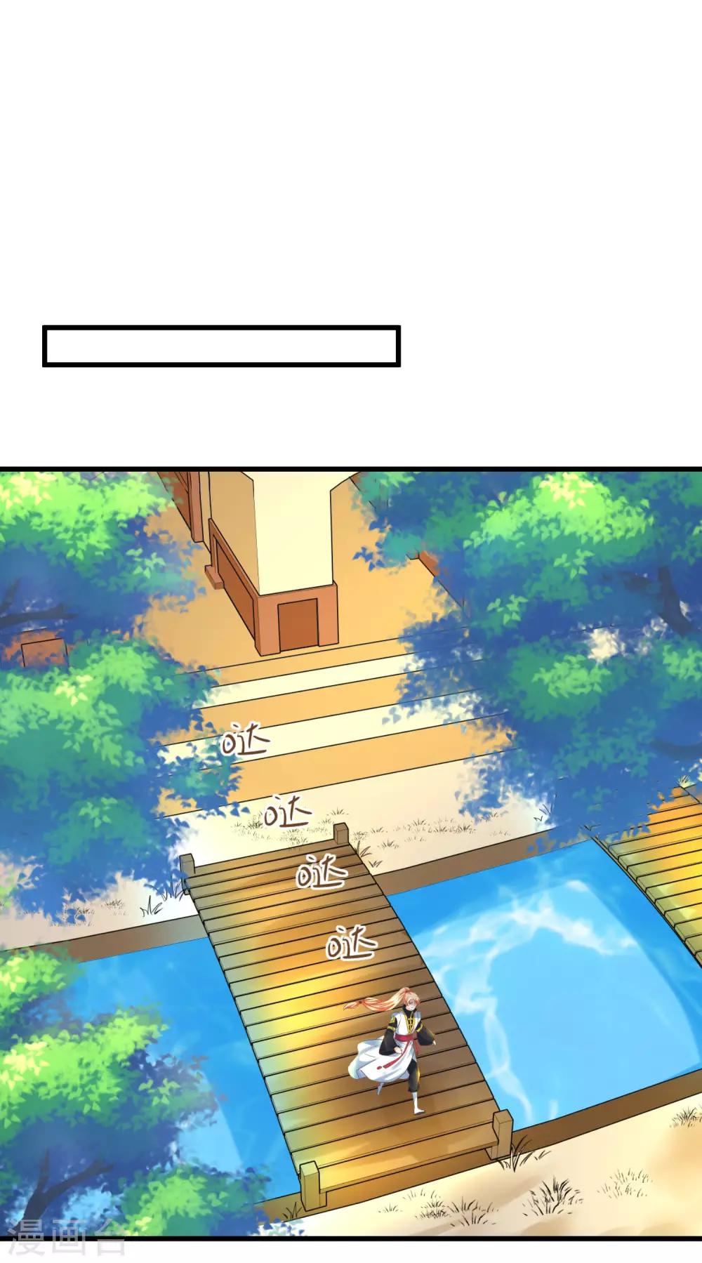 第123话 悲伤倒计时-第132话