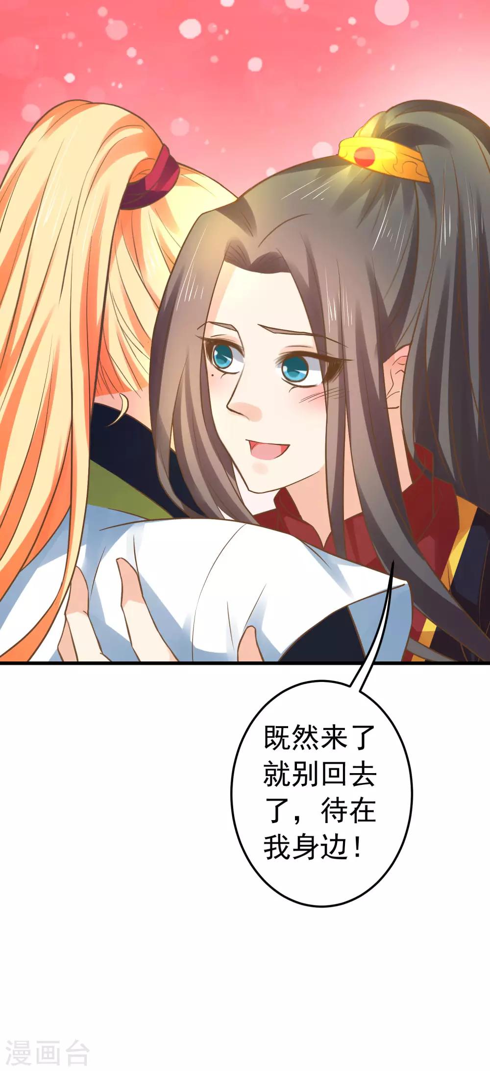 第123话 悲伤倒计时-第132话