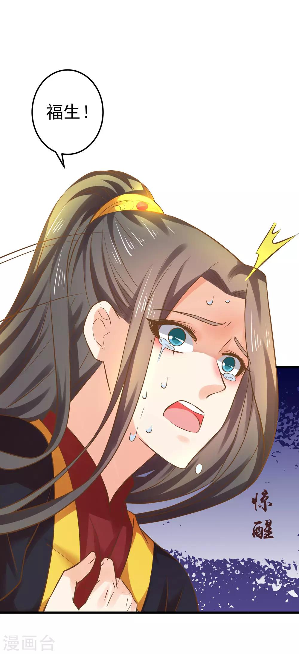 第125话 拯救崩溃的王-第134话