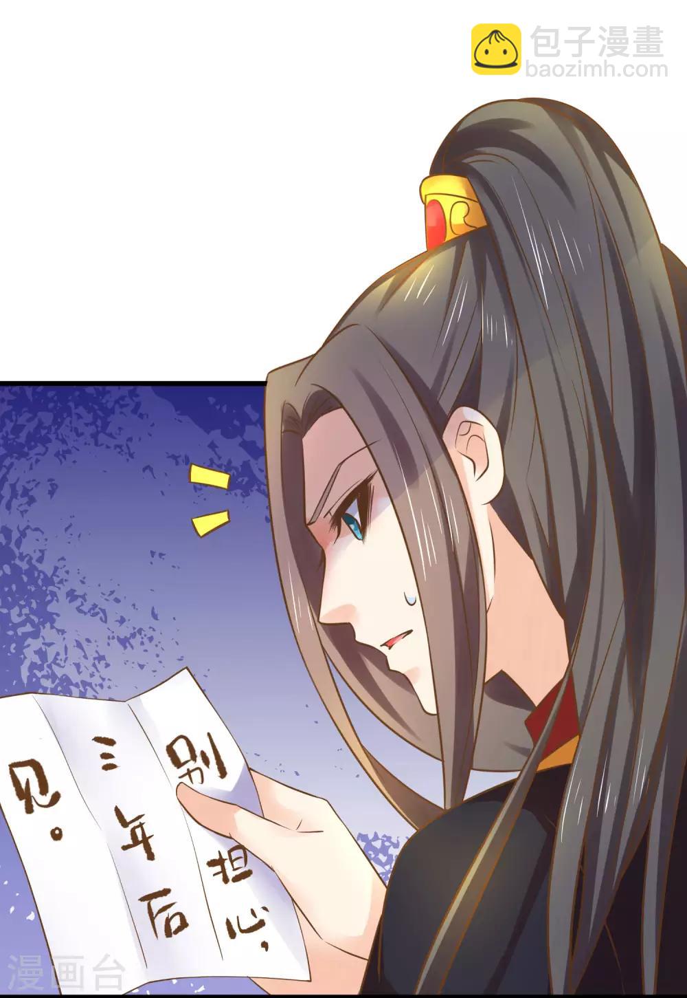 第125话 拯救崩溃的王-第134话