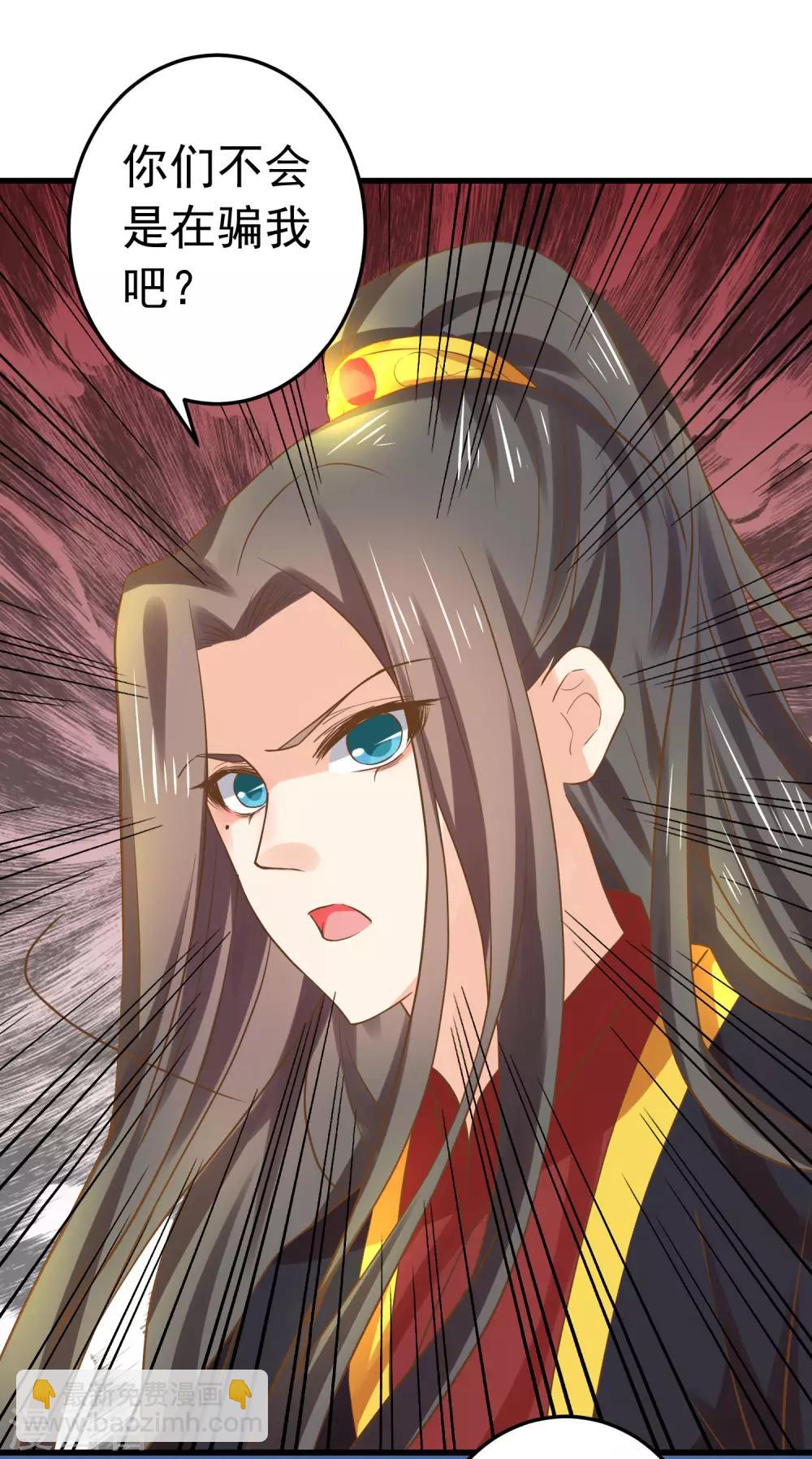 第125话 拯救崩溃的王-第134话