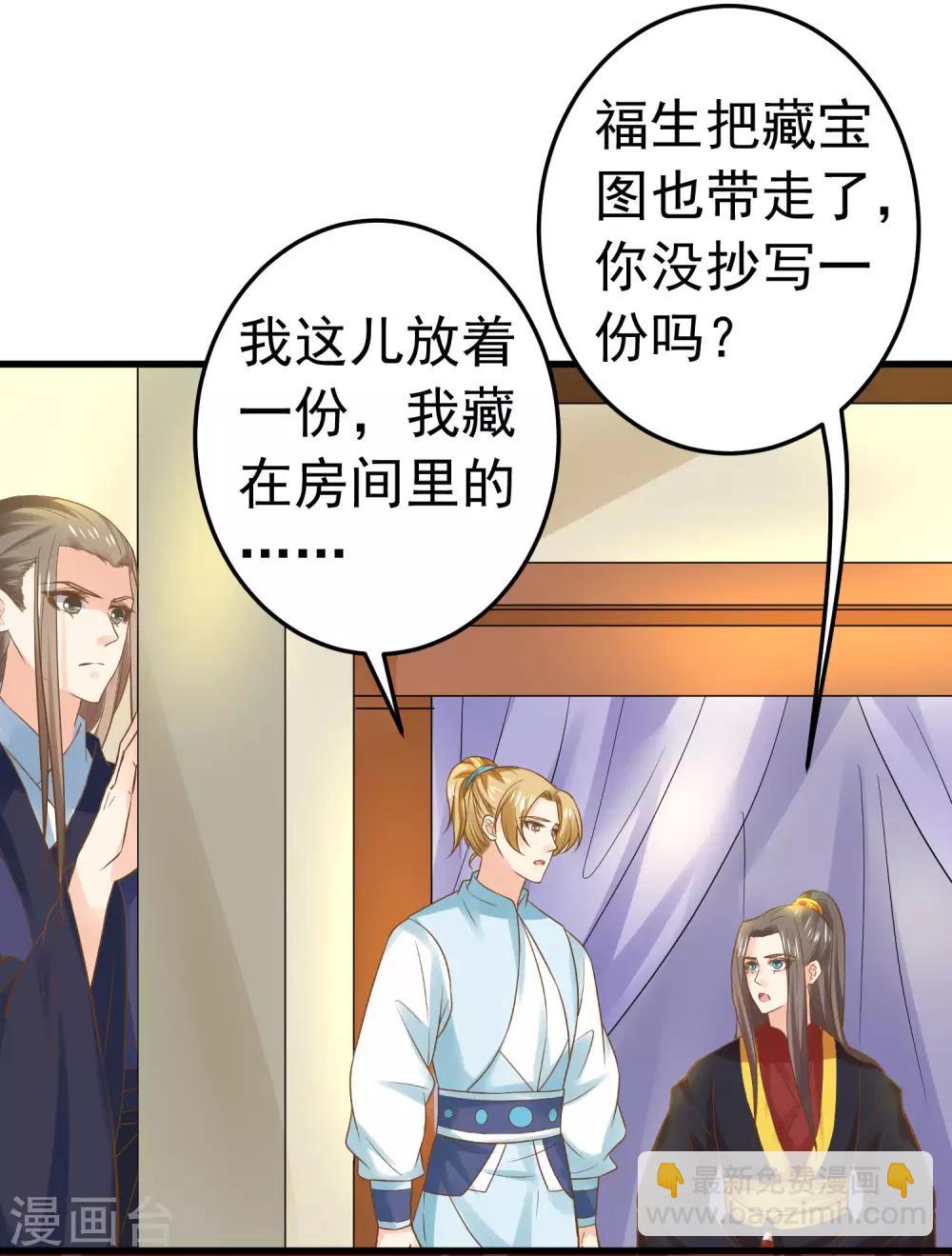 第125话 拯救崩溃的王-第134话