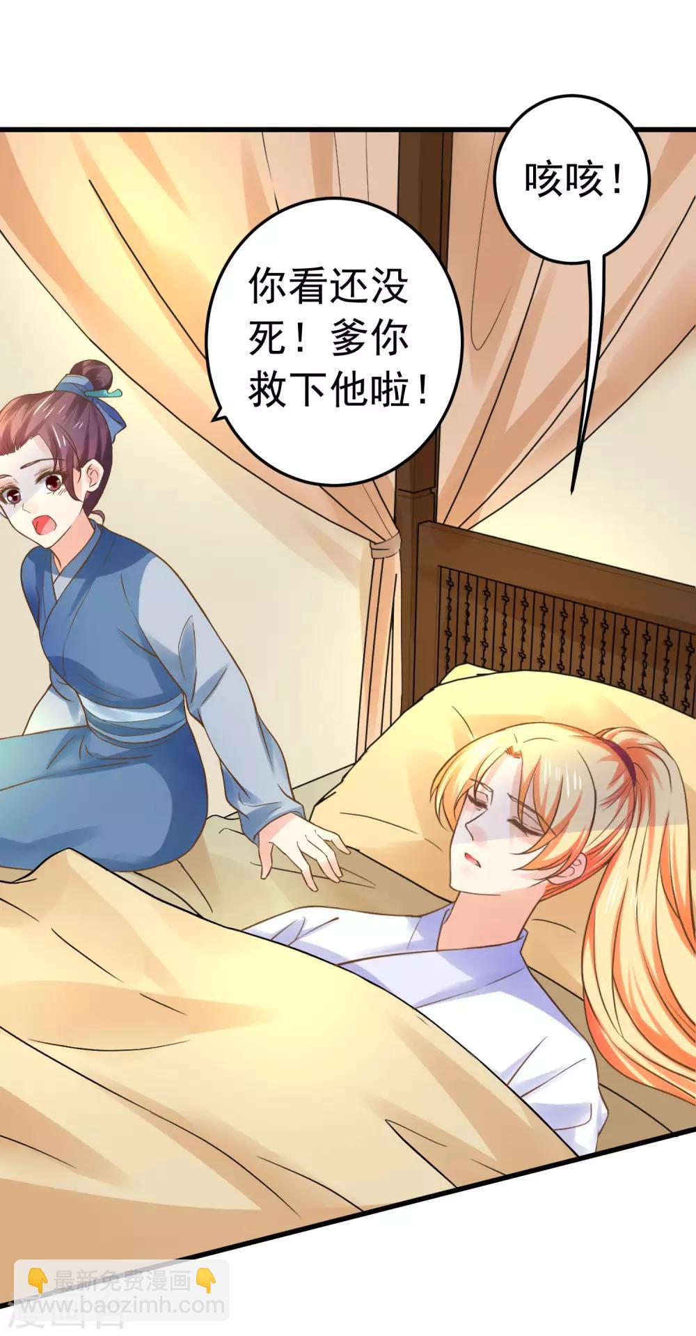 第127话 不凡认主-第136话