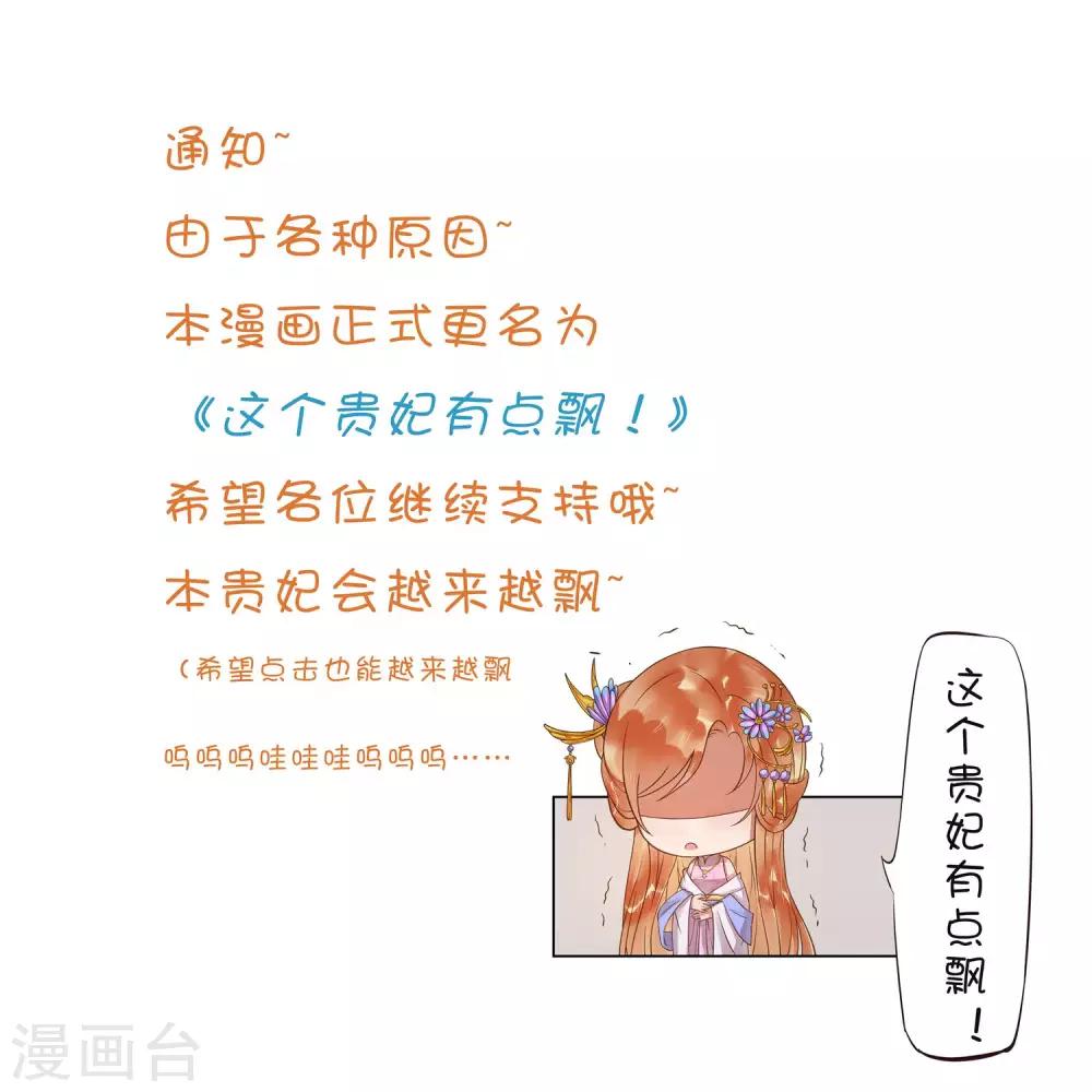 第129话 成为杀手-第138话