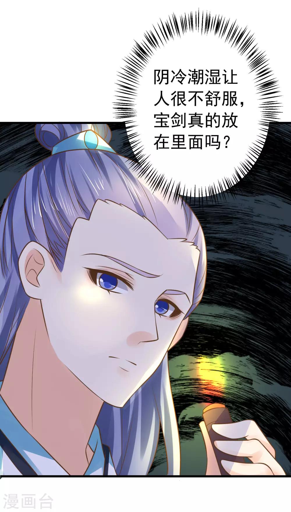 第129话 成为杀手-第138话