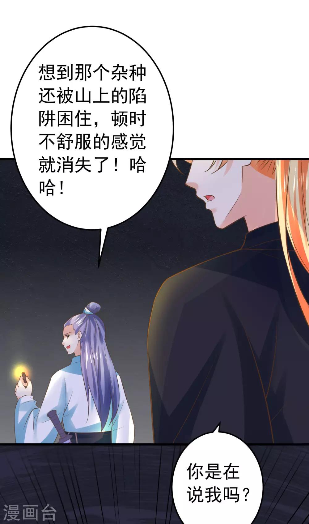 第129话 成为杀手-第138话
