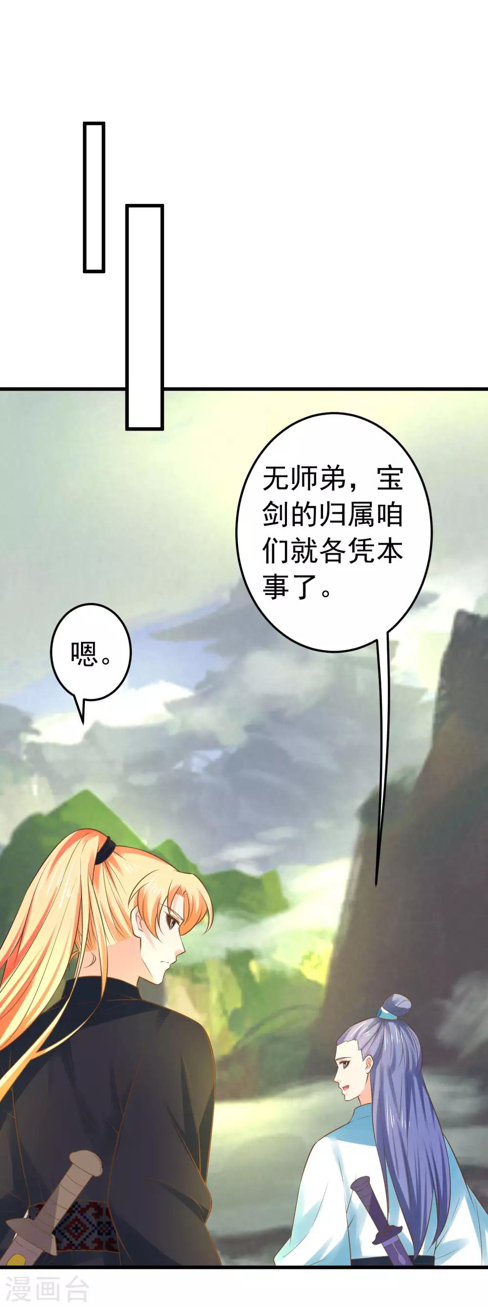 第129话 成为杀手-第138话
