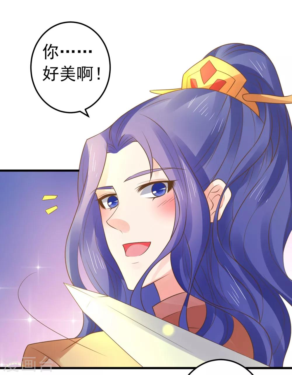 第132话 吾王的危机-第142话