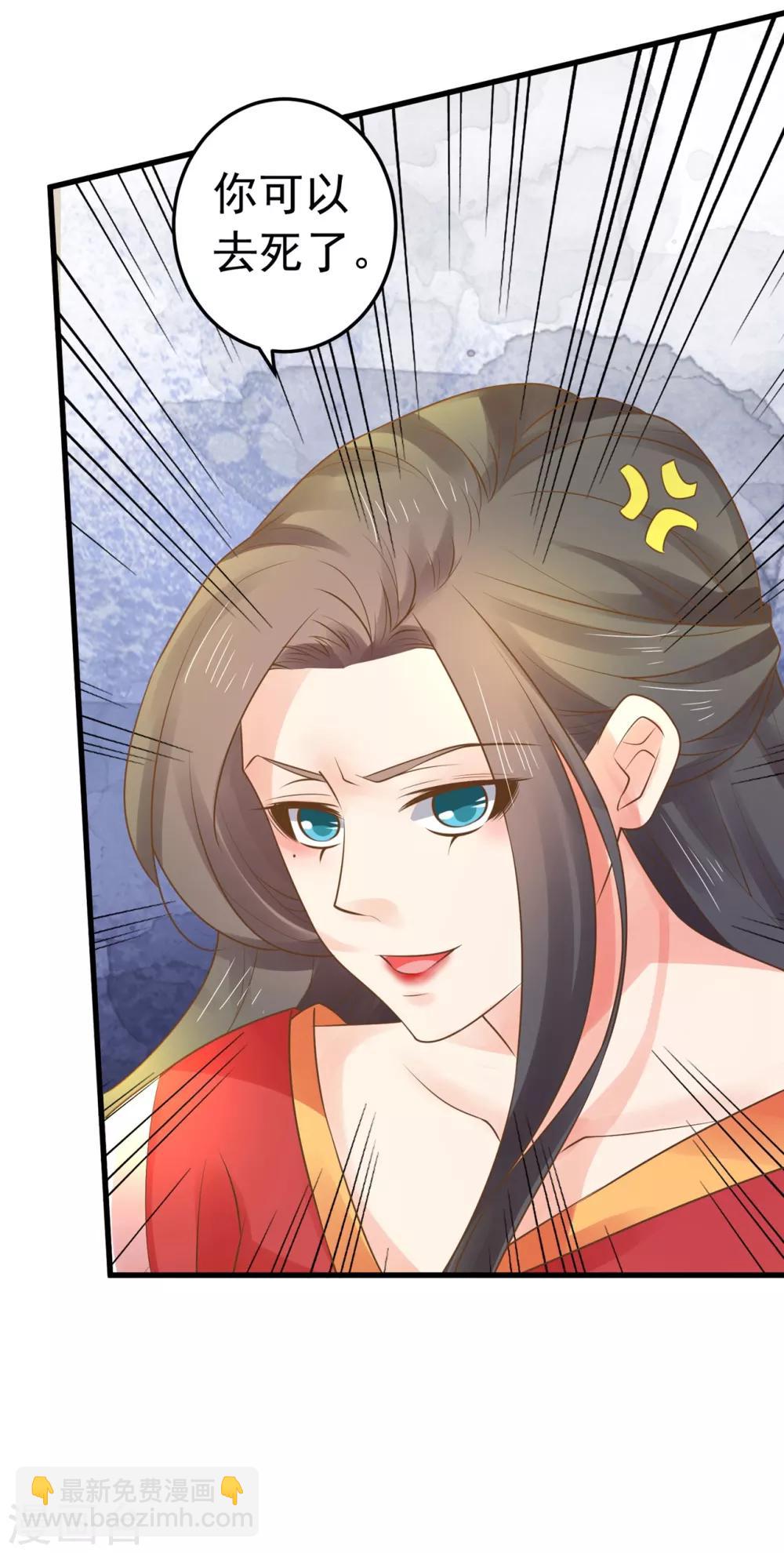 第132话 吾王的危机-第142话