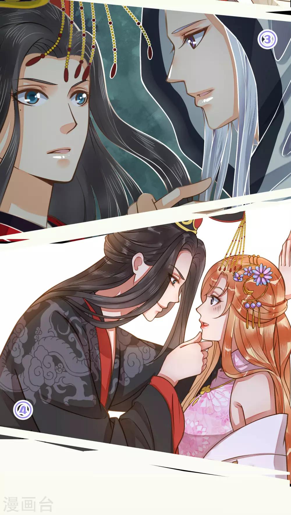 复更公告 福利放送-第146话