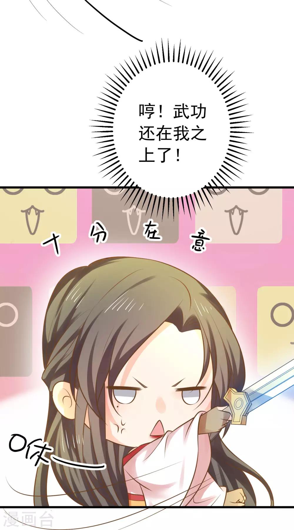 第135话 套夫计划-第148话