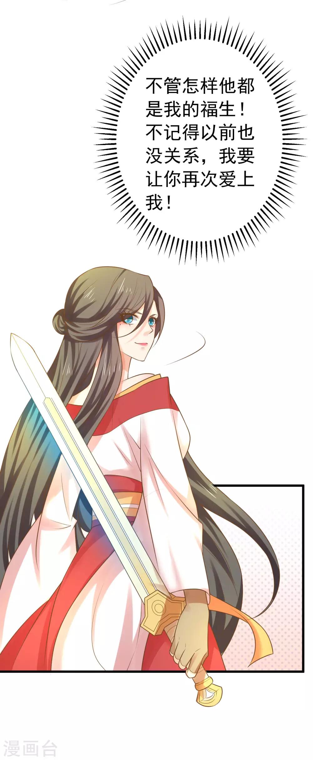 第135话 套夫计划-第148话