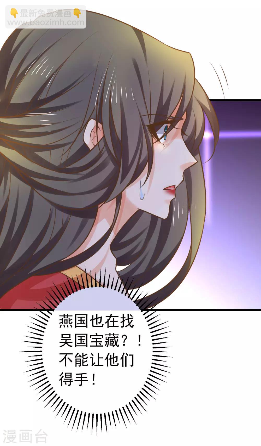 第135话 套夫计划-第148话