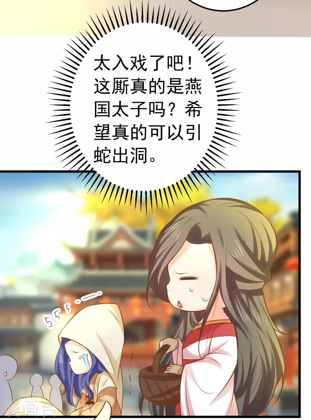 第135话 套夫计划-第148话