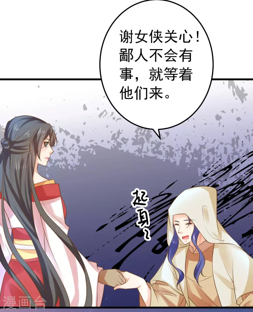 第135话 套夫计划-第148话