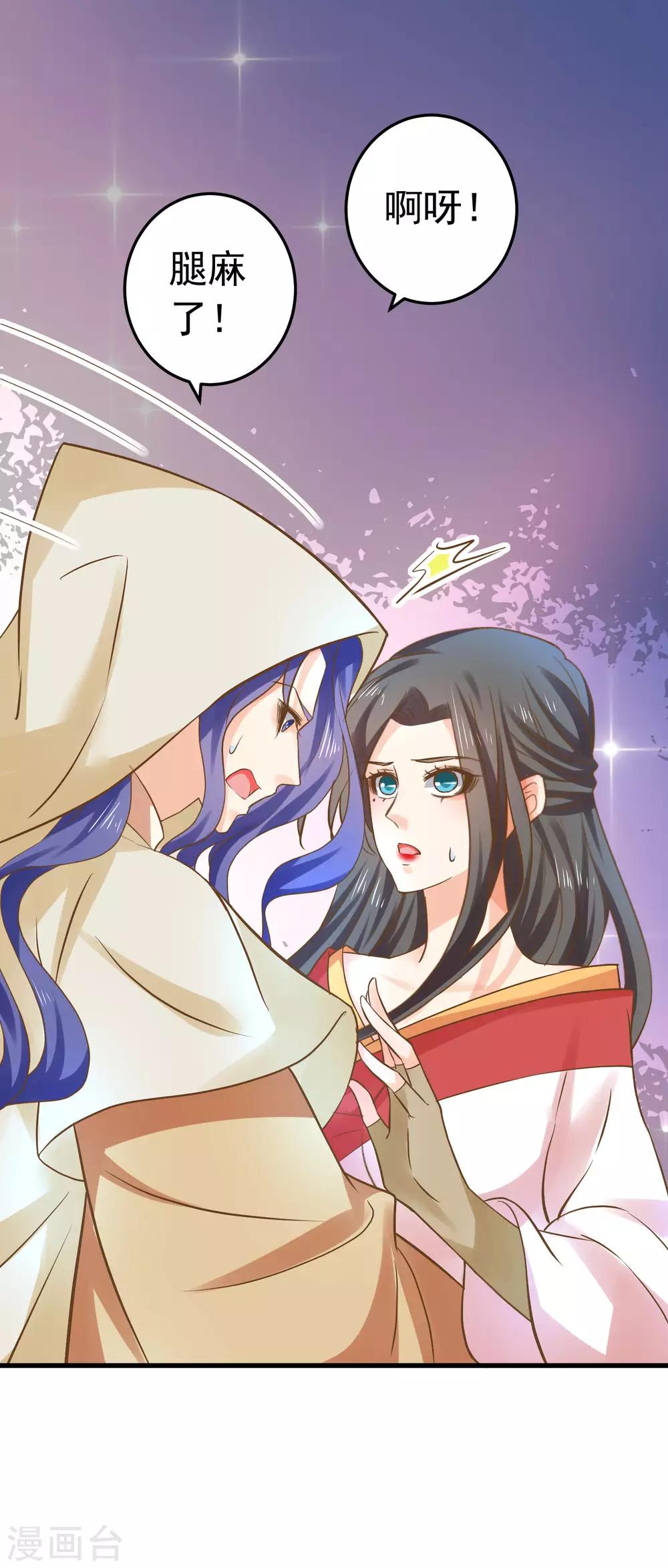 第135话 套夫计划-第148话