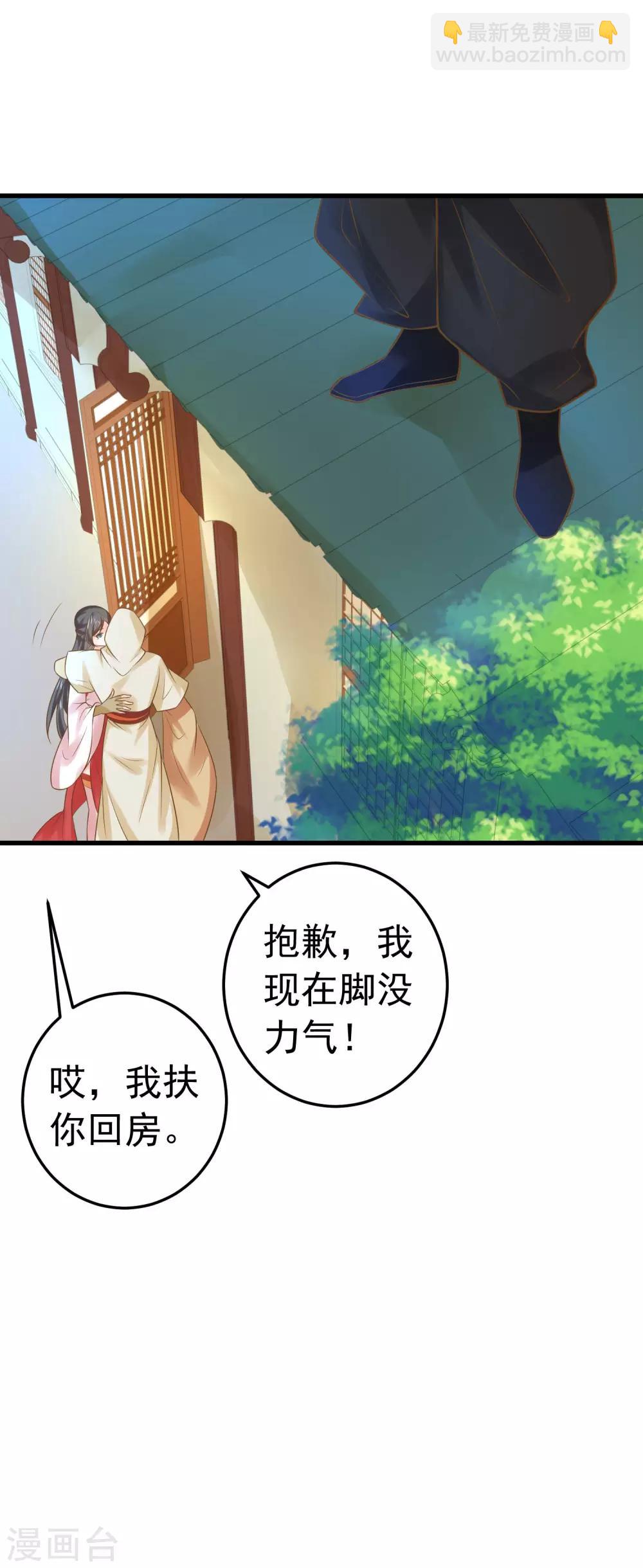 第135话 套夫计划-第148话
