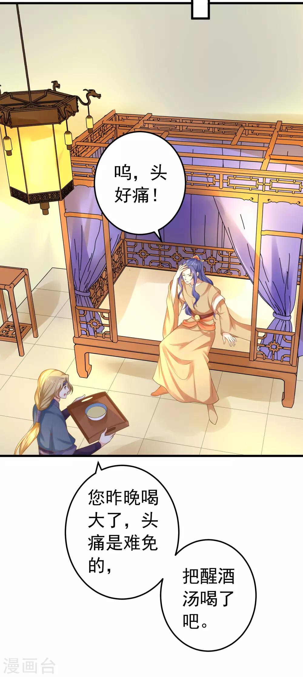 第135话 套夫计划-第148话