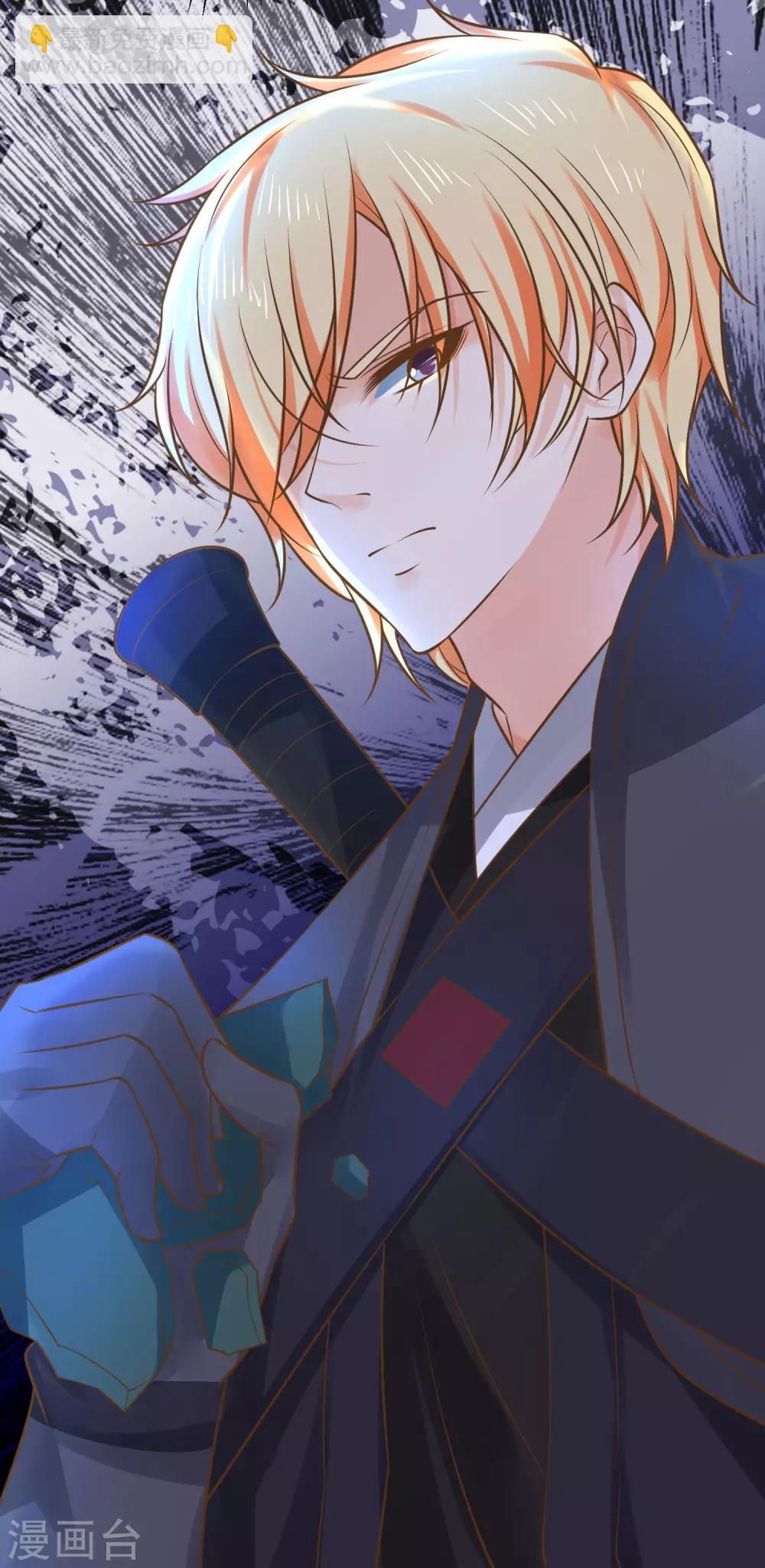 第135话 套夫计划-第148话