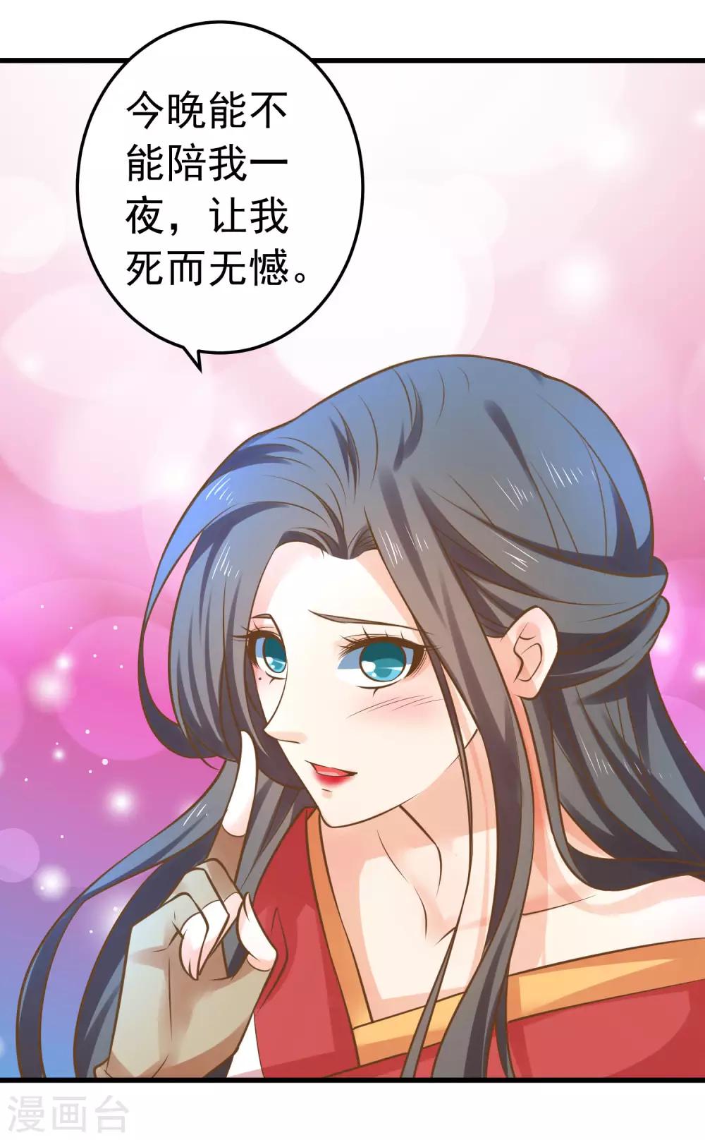 第135话 套夫计划-第148话