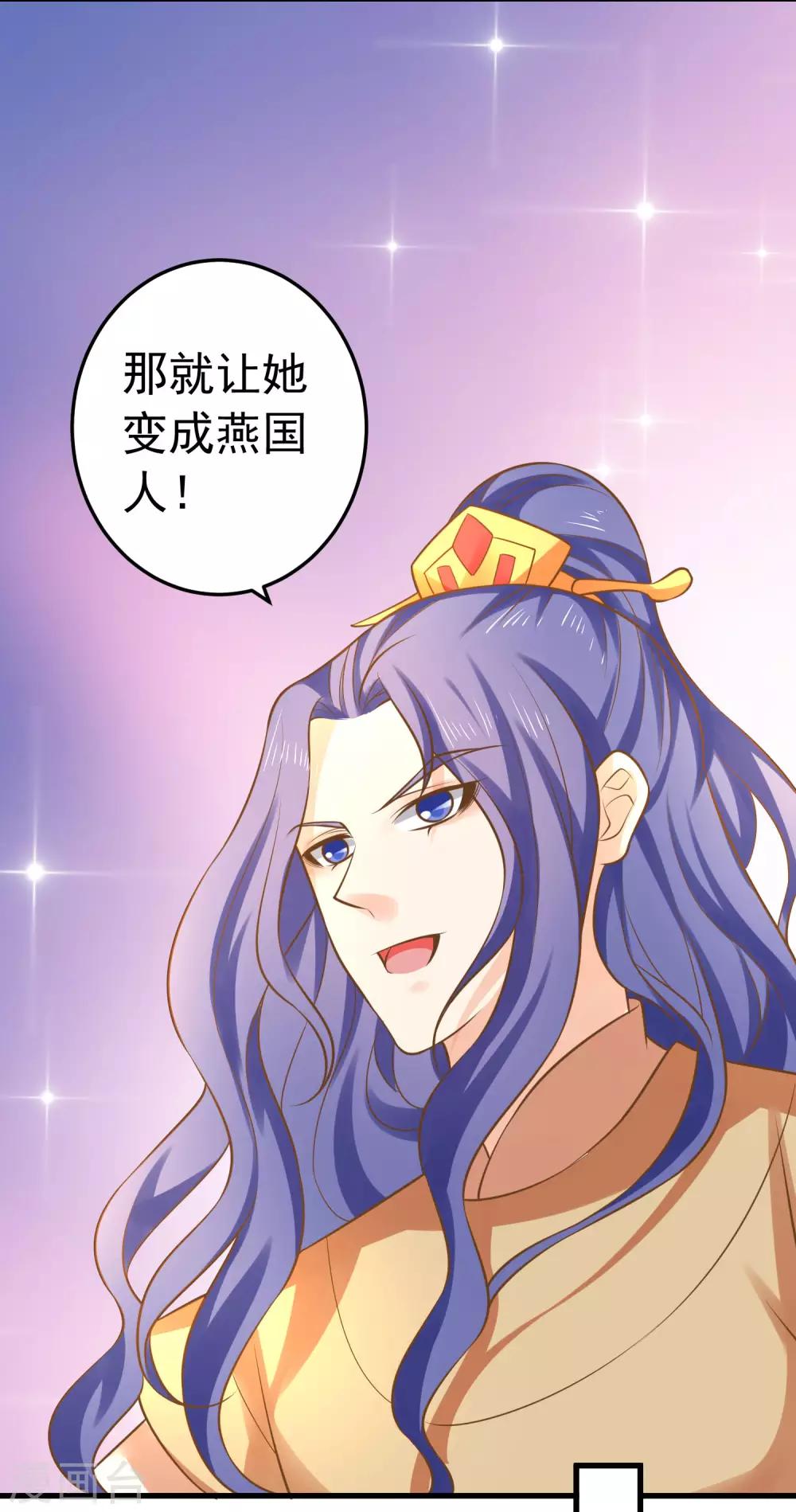 第135话 套夫计划-第148话