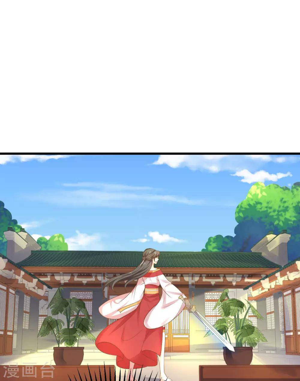 第135话 套夫计划-第148话