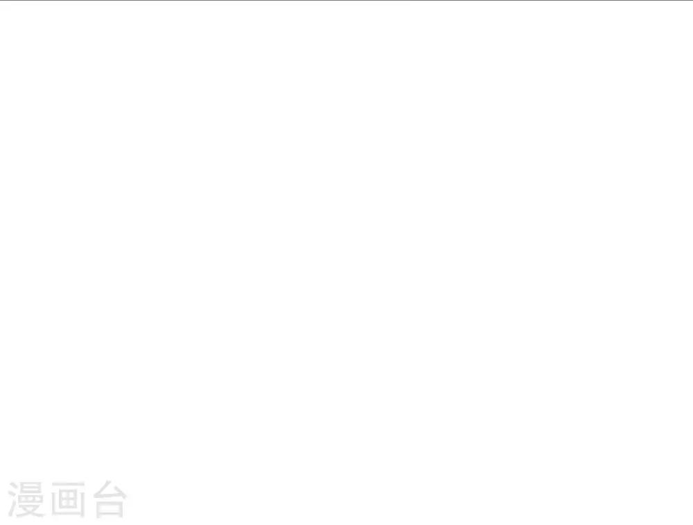 第137话 护妻？-第150话