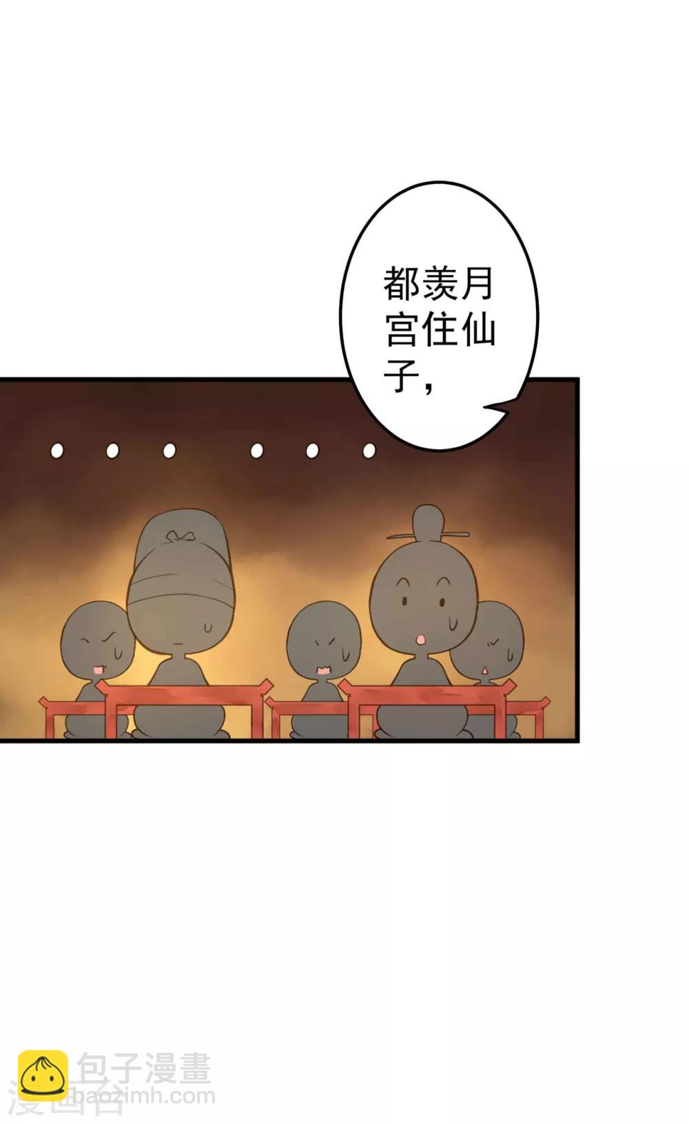 第14话 拉仇恨小能手-第16话