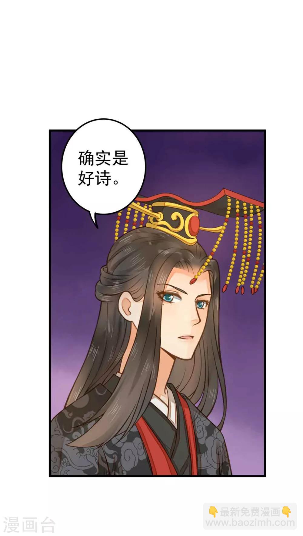 第14话 拉仇恨小能手-第16话