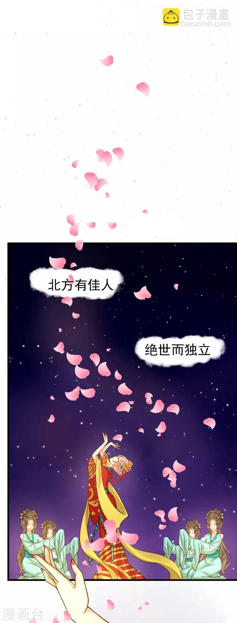 第14话 拉仇恨小能手-第16话