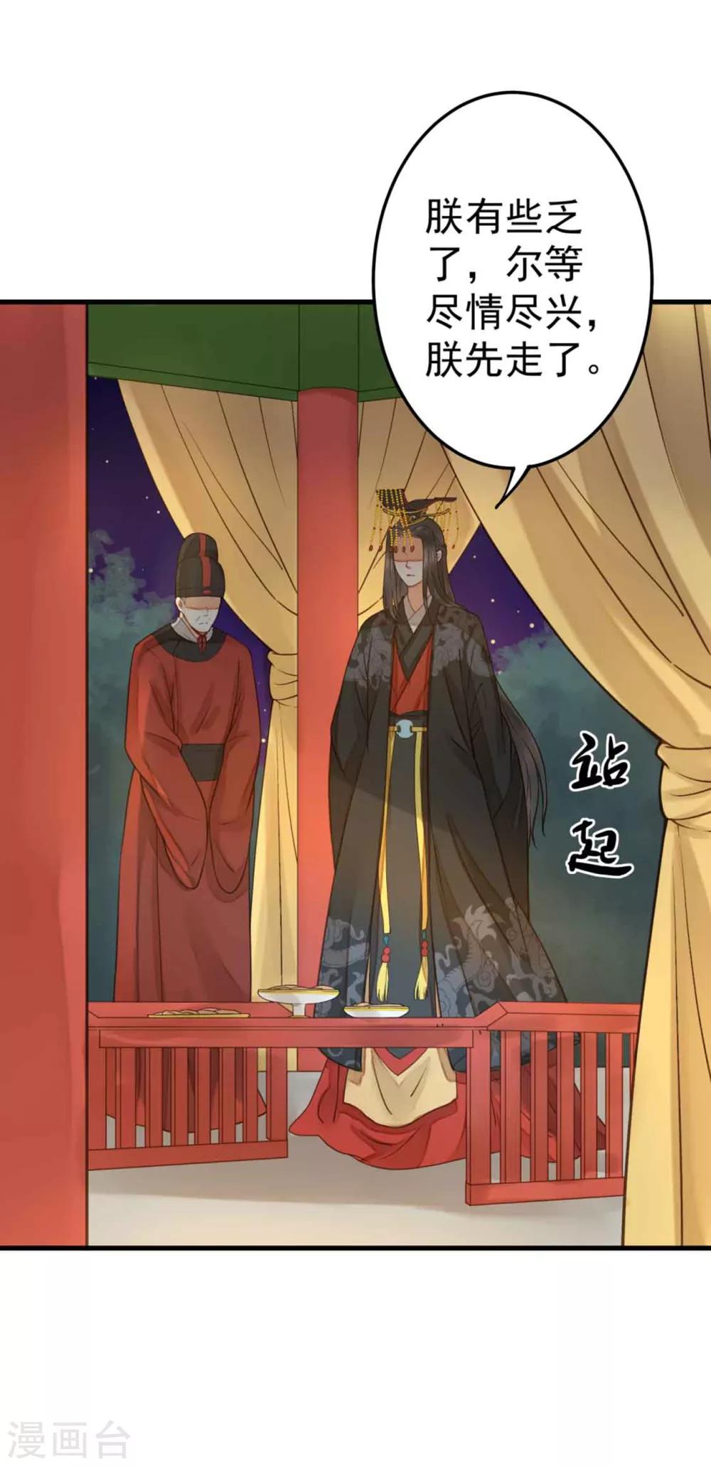 第14话 拉仇恨小能手-第16话